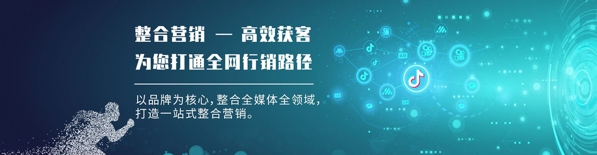 武邑sem外包