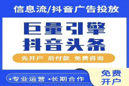 百度推广开户后如何进行数据分析与调整？