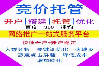 SEM代理助力企业：案例解析与优化技巧