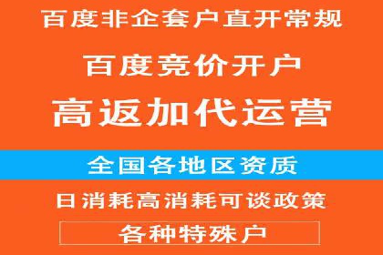 快速开户，网络推广的秘诀：成功案例解读