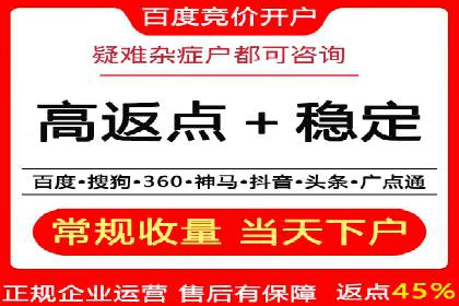 某某sem广告公司专案：如何通过SEM优化提高网站流量
