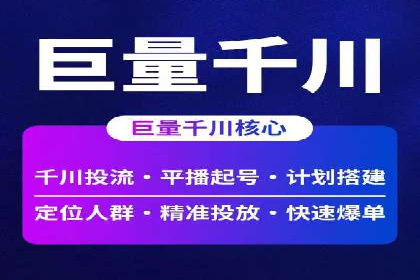 实战经验分享：百度推广代理商如何提升广告转化率